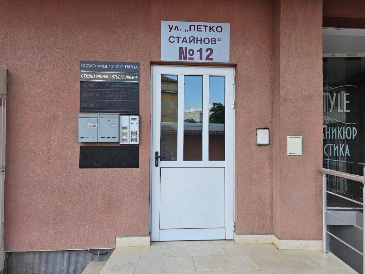 Studio Mirage Kazanlŭk Exterior photo